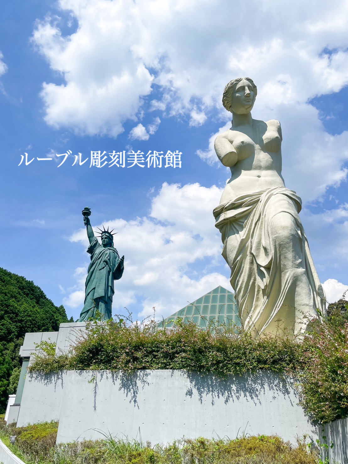 三重】まるで本物！日本にあるユニークなルーブル美術館 | Trip.com 津