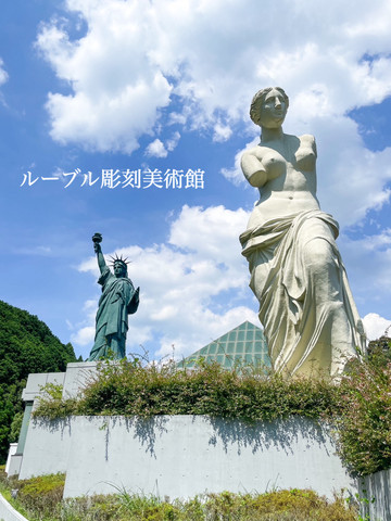 三重】まるで本物！日本にあるユニークなルーブル美術館 | Trip.com 津