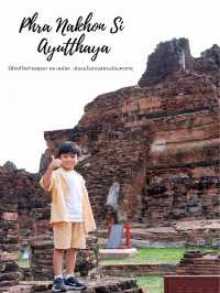 ขี่ช้างชมเมือง เดินเที่ยวโบราณสถานที่อยุธยา 
