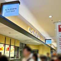 【北海道・新千歳空港】工房併設の札幌農学校ブランド専門店「札幌農学校 新千歳空港ファクトリー店」