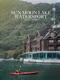 Sun moon lake Watersport พายคายัคชมวิวทะเลสาป