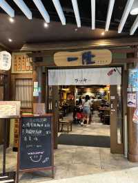 𖤣𖤥屯門美食｜環境靚，但刺身質素一般