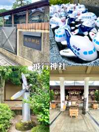 【京都府】京都・八幡御朱印旅