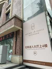 ที่พักฉงชิ่ง Nicesoe Hotel Chongqing 🛌🛋️