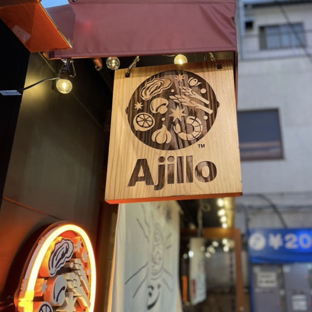 女子会にピッタリ🎶自分だけのオリジナルアヒージョが作れるお店🦐🫣🧡