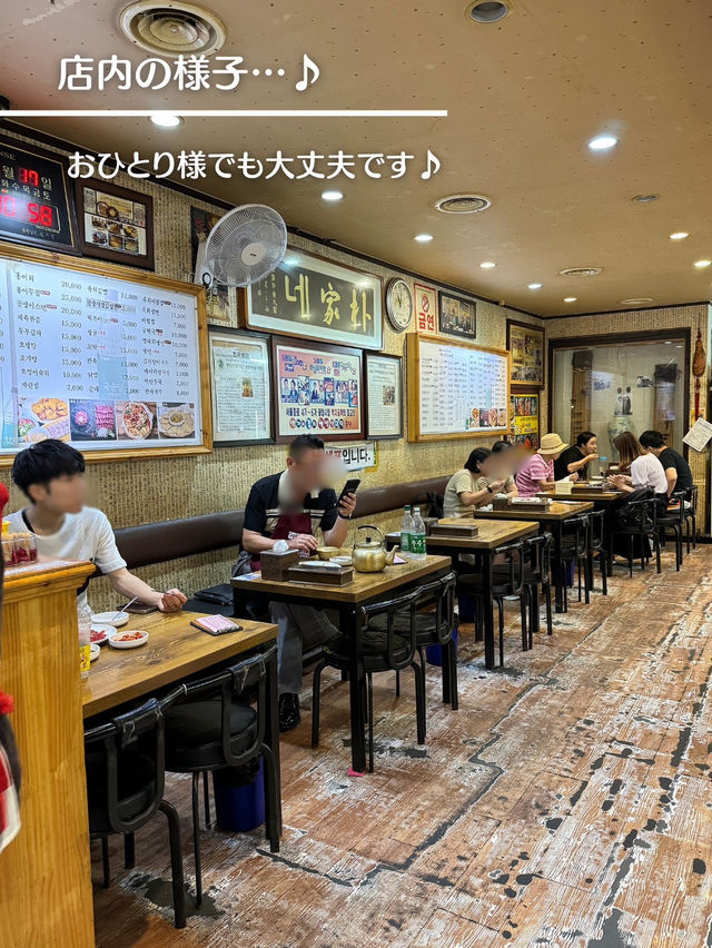 【韓国旅行】 伝統市場で味わう人気グルメ