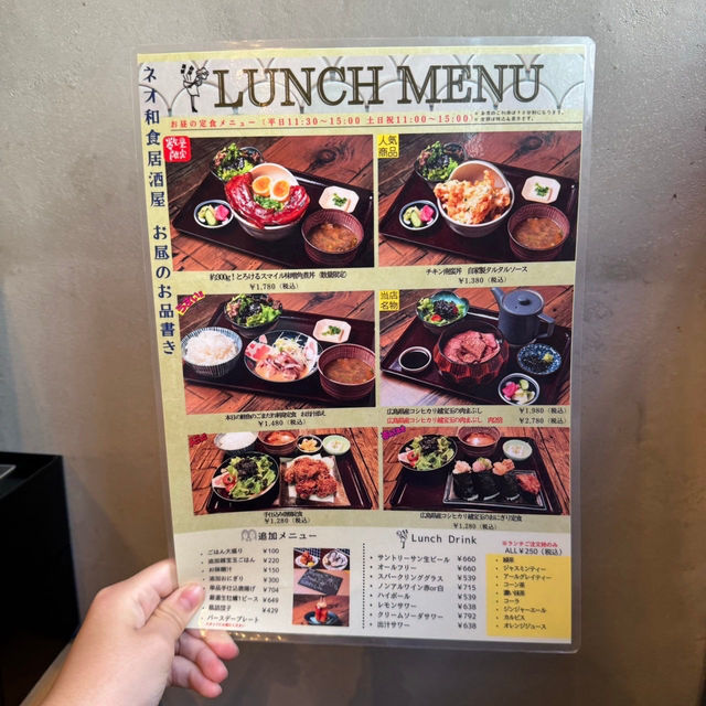 【千葉(船橋)】居酒屋でお団子食べ放題！？
