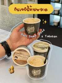 ไอศกรีม ✨ รสใหม่ร้านดัง 🥜🥛ถูกใจสายเจ