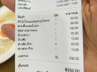 ชอบโภชนา @ จันทบุรี ร้านข้าวต้มเด็ดจันทบุรี 🥢🍺