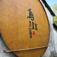 我在烏鎮天氣晴🌞