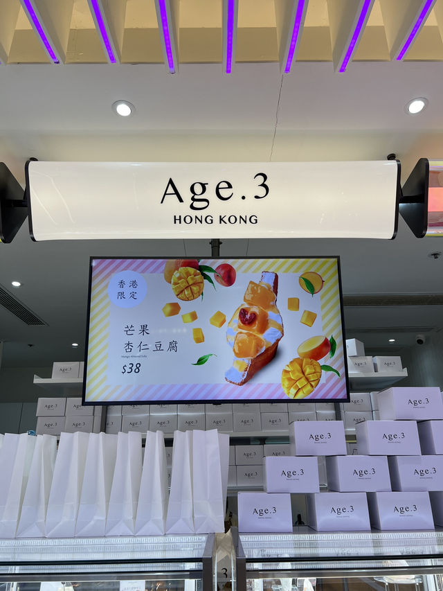 旺角 有分店喇🇯🇵日本福岡人氣炸三文治 🥪 