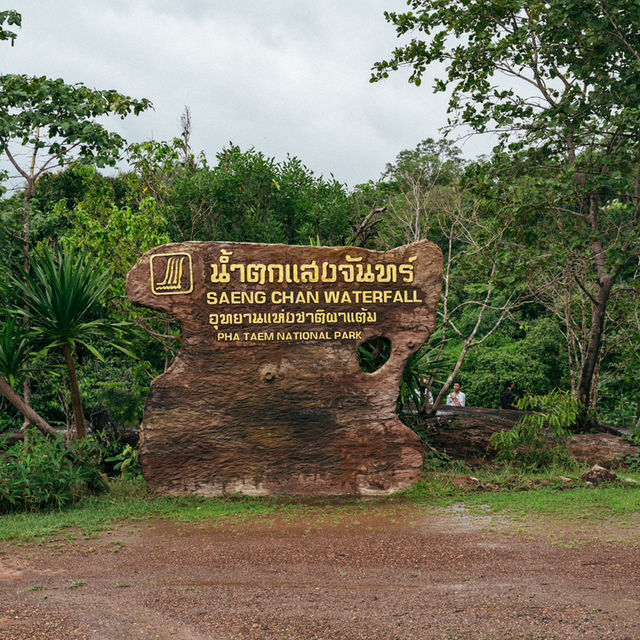 ธรรมชาติสร้างสิ่งมหัศจรรย์เสมอ ที่ น้ำตกลงรู