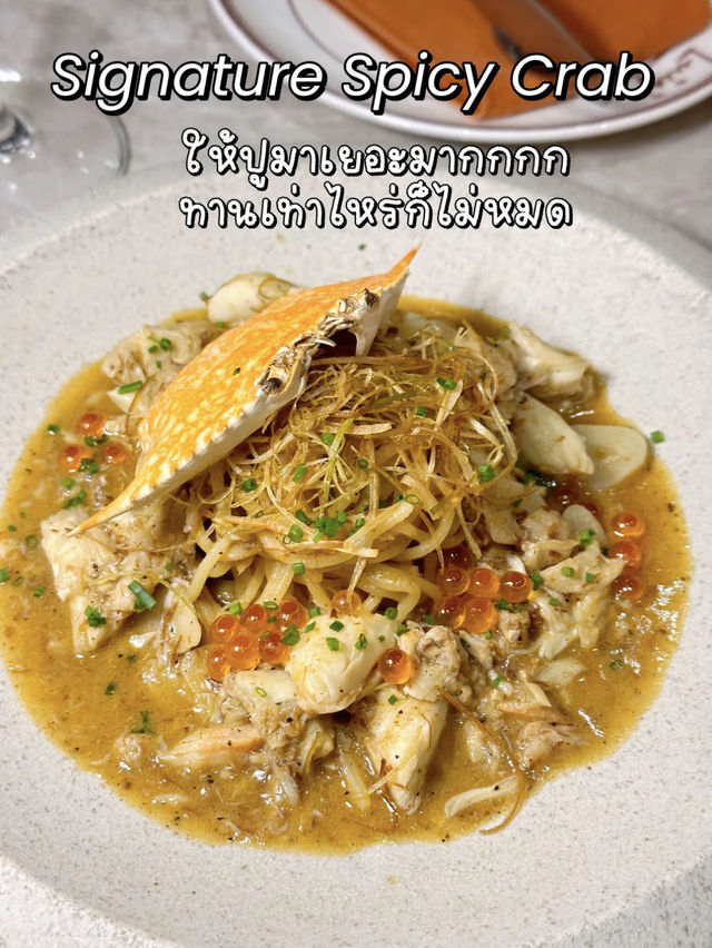Luigi ร้านดินเนอร์เปิดใหม่ย่านอารีย์🍷 