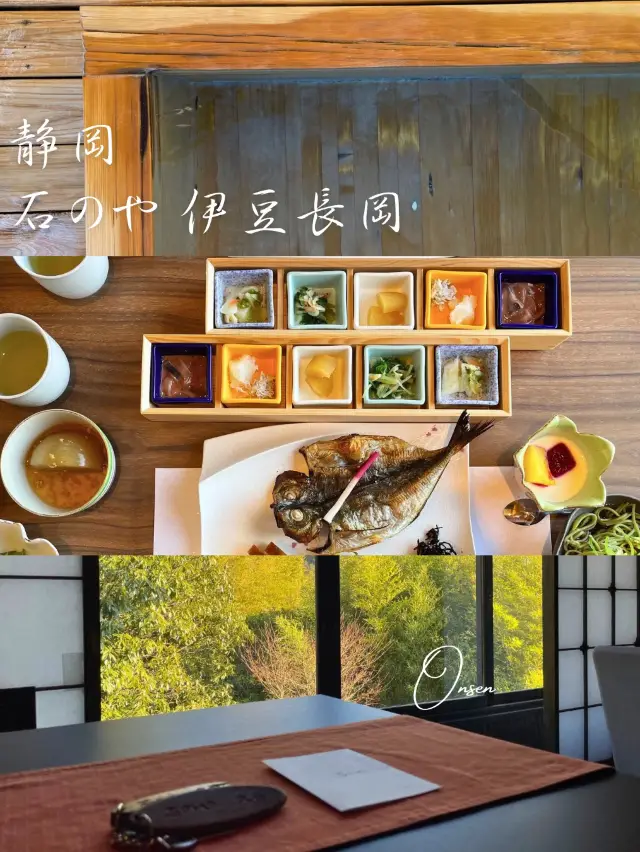 全室檜木浴缸，可在房內享受溫泉的溫泉旅館－石之屋 伊豆長岡