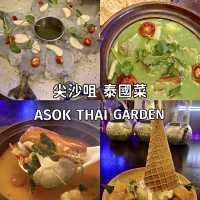 尖沙咀人氣泰國餐廳