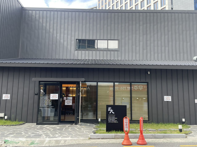 부산 돼지국밥 맛집, 거대 돼지국밥