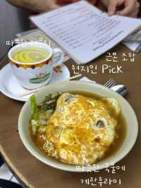 홍콩 여행, 줄 서서 먹는 현지인 조식 맛집 란퐁유엔