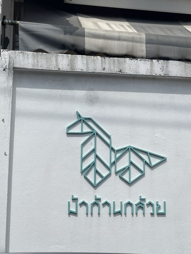 คาเฟ่เด็ก แถวห้วยขวาง
