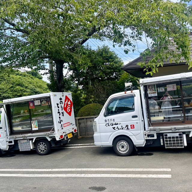 笠間市～～漫遊推薦