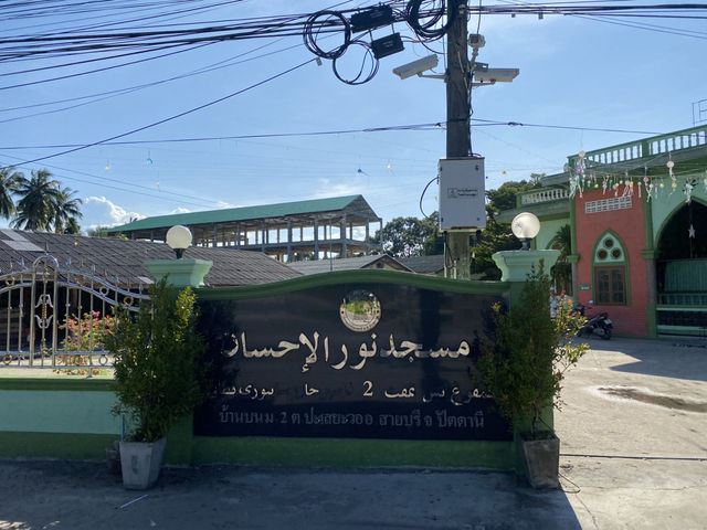 มัสยิดนูรุลอีสาน บ้านบน 