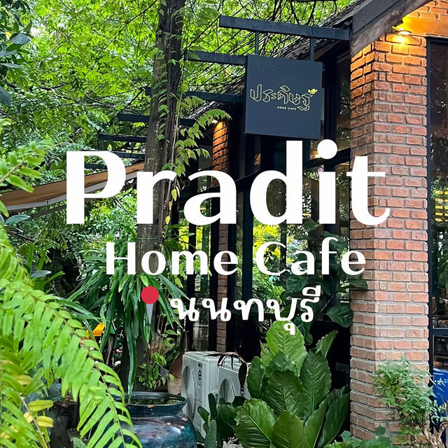 คาเฟ่ลับกลางป่าบรรยากาศสุดชิลที่ต้องลอง!