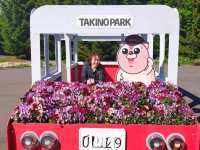 【北海道】国営滝野すずらん丘陵公園