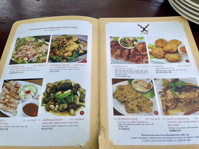 ร้านอาหารกาแล : เชียงใหม่