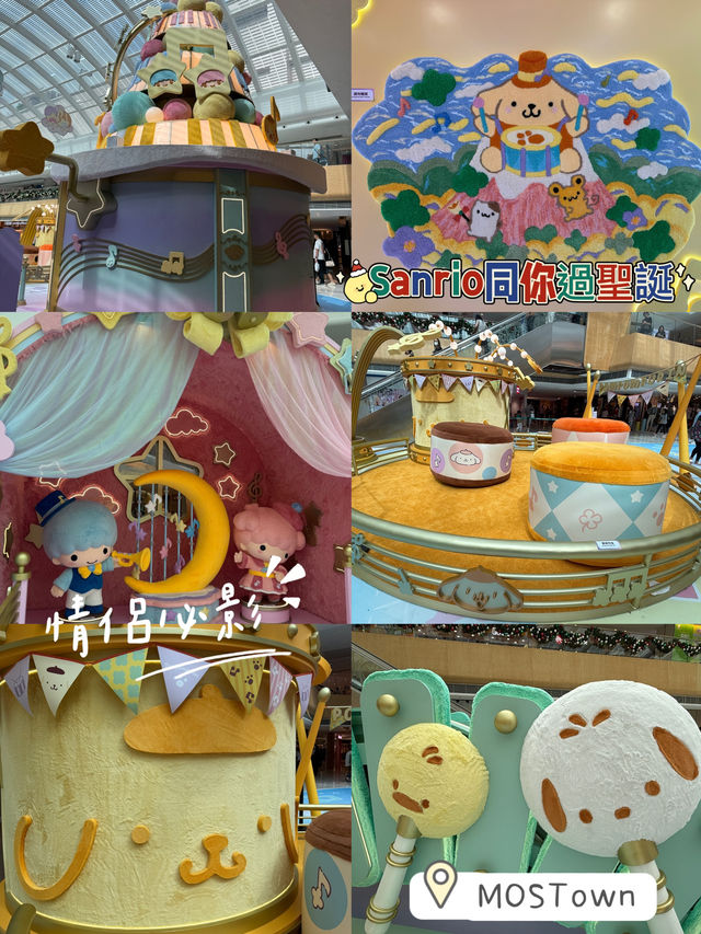 聖誕🎄打卡第一撃🙆🏻‍♀️MOSTown Sanrio裝飾🎍情侶👫小朋友必到
