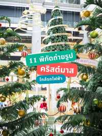 11 พิกัดถ่ายรูปคริสต์มาสสวยๆ ใกล้รถไฟฟ้า