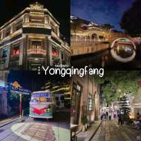 (เที่ยวกว่างโจว) ตอนที่ 10: ถนนคนเดินยงชิงฟาง