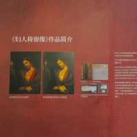 Museum of Contemporary Art & Planning Exhibition