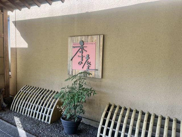 三重県紀北町🐟朝食の干物ビュッフェが最高な温泉宿