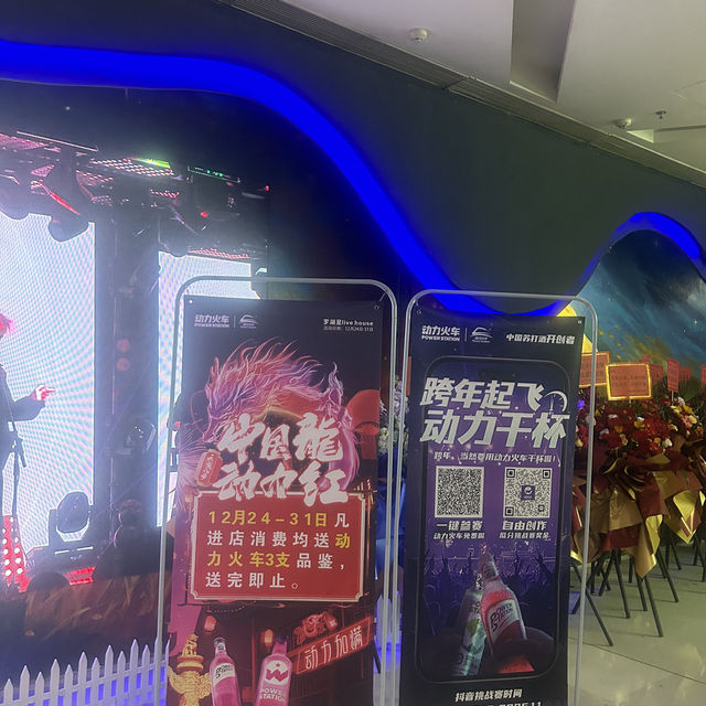 星LIVE HOUSE