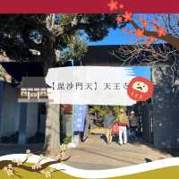 【2025年にやりたい！】福を集めるプチ巡礼！谷中七福神巡り