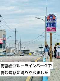 【釜山旅】青沙浦駅のおしゃれなオーシャンビューカフェ🫶