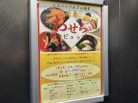 博多S-Peria飯店的完美住宿體驗✨