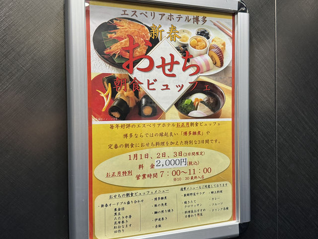 博多S-Peria飯店的完美住宿體驗✨
