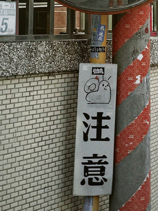 🐌 歴史とアートが共存する台南の宝石：蝸牛巷 🌟✨  