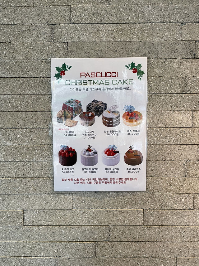 청라언덕역 분위기 좋은 카페