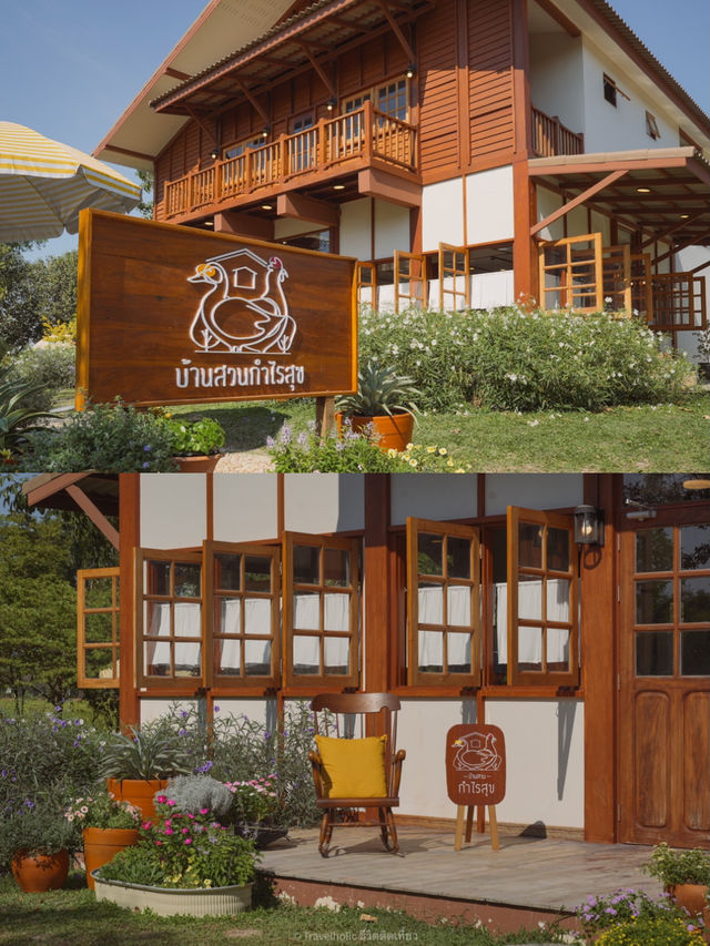 บ้านสวนกำไรสุขฉะเชิงเทราคาเฟ่ริมน้ำสุดน่ารัก