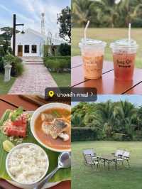 มูรับปีใหม่ & เที่ยวฉะเชิงเทราครั้งแรก