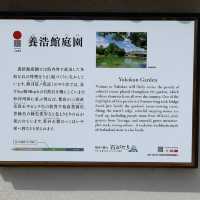【福井県旅行日記】1泊2日のレンタカー旅