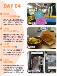 【韓国旅行】DAY4(漢南洞編）~5泊6日のひとり韓国旅🐶🐾
