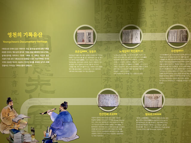 영천에서 만나는 옛날 사람들의 삶, 전통문화체험관 추천!