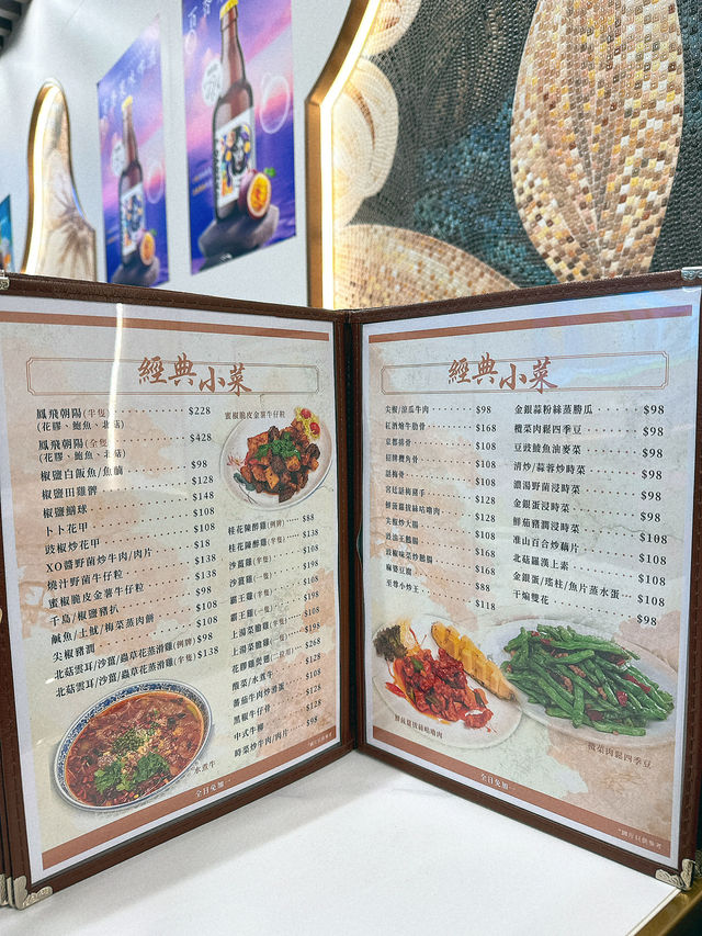 旺角隱世金和潮菜大排檔