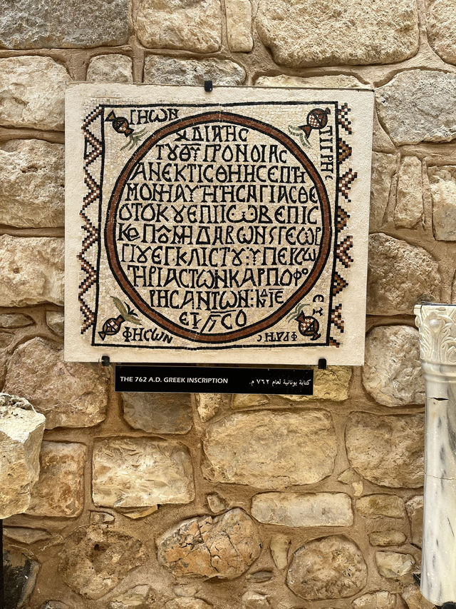 Mount Nebo, A Holy Site in Jordan