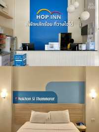 ที่พักหลักร้อย ที่เราวางใจ ไปมาแล้วหลายสาขา💥
