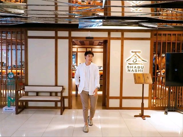 ชาบูสุดพรีเมียมใจกลางเมือง