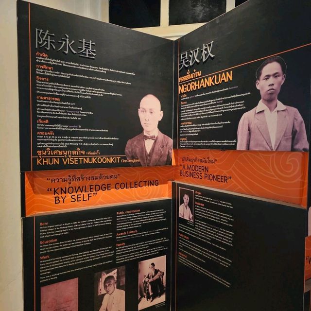 ย้อนรอยเมืองเก่าภูเก็ต ฟังเรื่องราวประวัติศาสตร์
