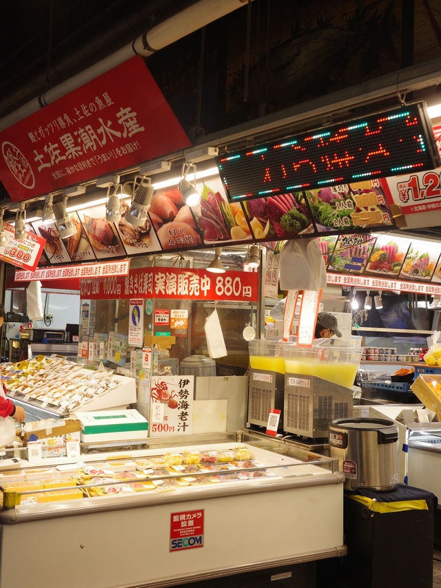📍ひろめ市場/高知
